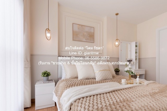 คอนโด Aspire Rattanathibet 1690000 THB 1นอน ใหญ่ขนาด 31 ตรม   ONE PRICE!