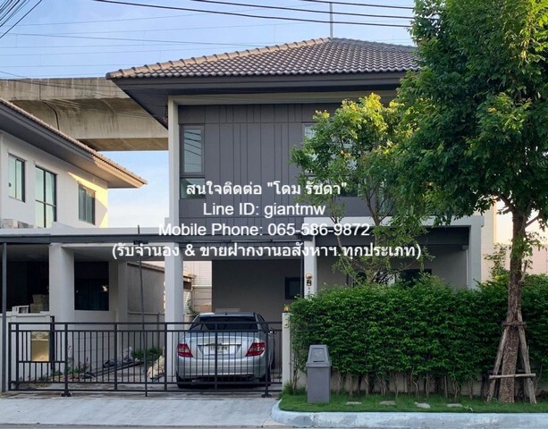 บ้าน ขายบ้านแฝด 2 ชั้น ม.กลางเมือง The Edition พระราม 9-อ่อนนุช 38.4 ตร.ว., 3 น 2 น้ำ 2 จอดรถ ทำเลทอง เป็นบ้านแฝด 2 ชั้น พร้อมอยู่ ที่มีการตกแต่งภายในเพิ่มเติมได้แบบเรียบหรู และมีทำเลสวยสามารถมองเห็นวิวเมือง พร้อมพื้นที่ส่วนกลาง และสิ่งอำนวยความสะดวก