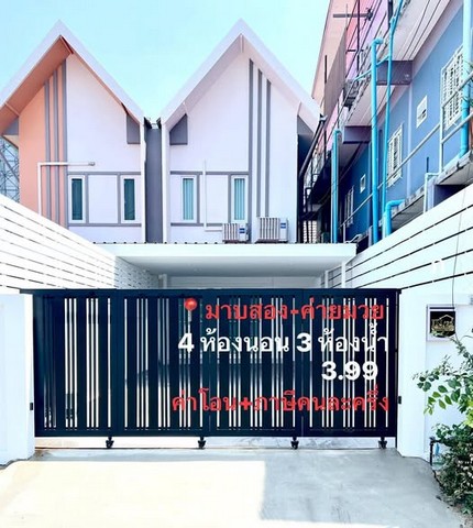 บ้านแฝด 2 ชั้น รีโนเวทใหม่ สวยพร้อมเข้าอยู่  ซอยสยามคันทรีคลับ (พรประภานิมิตร7)