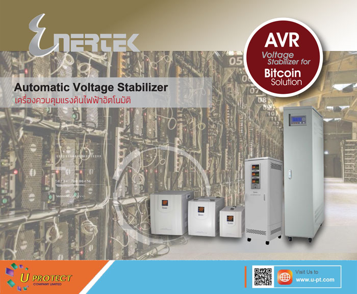    เครีองปรับแรงดันไฟคงที (Automatic Voltage Stabilizer)     รุ่น SA-N Series, AVR-SC Series, AVR-M Series มีขนาดตั้งแต่ 500VA - 5000KVA   ระบบไฟแบบ 1 เฟส และ 3 เฟส สาหรับป้องกัน   ปัญหาไฟตก-ไฟเกิน,ไฟกระชาก,ฟ้าผ่า,กรองสัญญาณรบกวนทางไฟฟ้า พร้อมปรับแรงดันไฟขาออกผิดเพี้ยนที่   +/-1% เหมาะสําหรับ   เครี่องซีเอ็นซี-เครี่องมิลลิ่ง,เครี่องไวท์คัท,เครี่องเลเซอร์   หรือโรบอทในโรงงานอุตสาหกรรมขนาดใหญ่,เครื่องมือทางการแพทย์-   เคร�