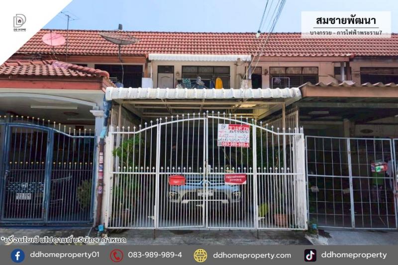 ขายหมู่บ้านสมชายพัฒนา บางกรวย การไฟฟ้าพระราม7 (DD002354)พื้นที่ 22 ตร.ว.ฟังก์ชั่น : 2 นอน 2 น้ำ 2 ที่จอดรถทิศ : ตะวันตกแถม : แอร์ 2 เครื่องจุดเด่นทำเลนี้- โครงการตั้งอยู่บนถนนบางกรวย-ไทรน้อย- ใกล้ห้างสรรพสินค้าเมเจอร์ ปิ่นเกล้า, โลตัส นครอินทร์, แมคโคร นครอินทร์, โฮมเวิร์ค ราชพฤกษ์, ปิ่นเงินพลาซ่า, ปิ่นทองพลาซ่า- ใกล้โรงเรียนบดินทร์เดชา นนทบุรี, มหาวิทยาลัยพระจอมเกล้าพระนคร