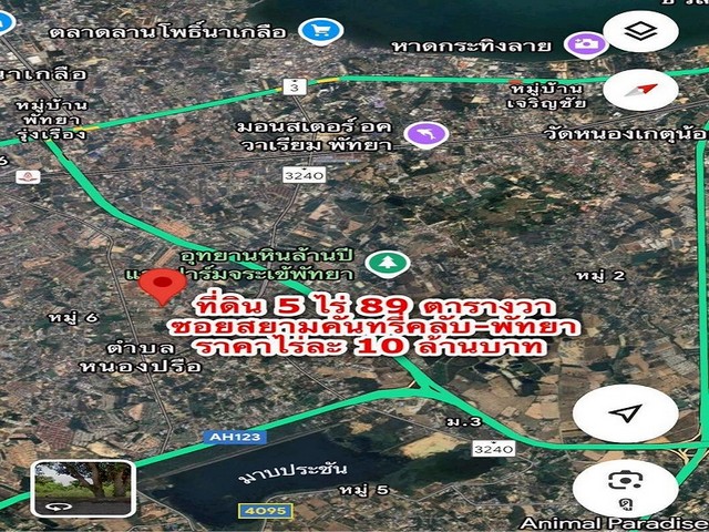 TEL:088-559 5199 คุณเอLine:https://line.me/ti/p/C0eGe0whLXขายที่ดินหายาก ซอยสยามคันทรีคลับ ใกล้มอเตอร์เวย์พัทยาราคารวม 52,225,000 บาท (ตารางวาละ 25,000 บาทเท่านั้น)เนื้อที่ 5 ไร่ 89 ตารางวาผังสีส้ม รูปที่ดินสี่เหลี่ยมจตุรัสหน้ากว้างติดถนนคอนกรีตประมาณ 100 เมตร ติดหมู่บ้านกรีนฟีลด์ 3 เหมาะสร้างพูลวิลล่า หรือกิจการหลายรูปแบบเพื่อการลงทุน- ทำเลดีเข้าออกได้หลายทาง ซอย พรประภานิมิตร 15- จากถนนหลักซอยสยามค�