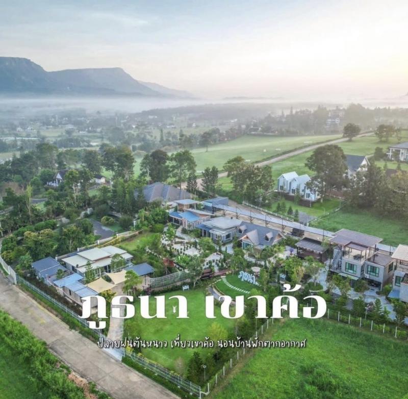 ขายกิจการรีสอร์ท พร้อมสิ่งปลูกสร้าง สไตล์ลอฟต์-โมเดิร์น โครงสร้างแข็งแรงได้มาตรฐาน เพชรบูรณ์ที่ตั้ง : ตำบลแคมป์สน อำเภอเขาค้อ จังหวัดเพชรบูรณ์ขนาดที่ดิน : ประมาณ 3 ไร่รายละเอียดอยู่ใจกลางเขาค้อ เดินทางสะดวกเหตุผลที่ขาย : ตัวเจ้าของดำเนินธุรกิจหลายกิจการ ไม่มีเวลาดูแลภายในที่ดินประกอบด้วย- บ้านพักรีสอร์ท 5หลังมีทีวี ไมโครเวฟ เครื่องทำน้ำอุ่น เครื่องปร