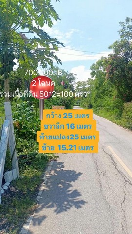ขายที่ดิน 1 งาน ขายห้องแถวชั้นเดียว 4ห้อง 73 ตร.วา ติดถนน สบ.3050สระบุรี-ปากบาง   รวมขาย 2,300,000บ.  โทร. ติดต่อ ดูชมที่ดิน 093-441-5691 พี่เกริก.สระบุรี สถานที่ใกล้เคียง  วัดป่าสักศาลารีไทยเสาไห้  ,  ลิตเติลโฮม รีสอร์ท  , หมู่บ้านPINNARA.  ห่าง/ใกล้ ตลาดเสาไห้ โรงเรียนเสาไห้ 3.4 กิโลเมตร ข้อดี โฉนดพร้อมโอนกรรมสิทธิ์  ตำบลศาลารีไทย อำเภอเสาไห้ สระบุรี   ขายแยกได้ / ซื้อยกได้โทร. ติดต่อ ดูชมที่ดิ�