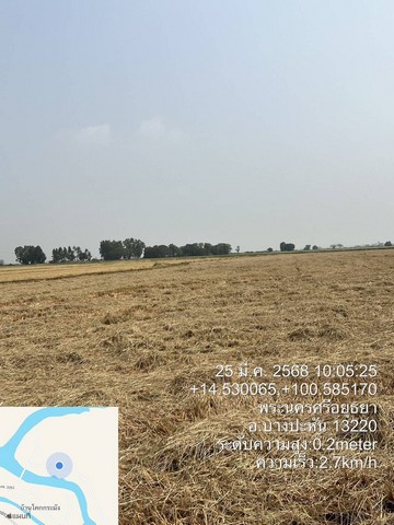 #ขายที่ดิน อำเภอบางปะหัน จังหวัดพระนครศรีอยุธยา เนื้อที่ 12 ไร่ 38 ตารางวา#รายละเอียดและที่ตั้งทรัพย์-ที่ดินขนาด 12 ไร่ 38 ตารางวา(2 โฉนดติดกัน)-ตั้งอยู่หมู่ 3 ตำบลบ้านขล้อ อำเภอบางปะหัน จังหวัดพระนครศรีอยุธยา-เป็นที่นาเนื้อที่ 11 ไร่ 2 งาน 52 ตารางวา และพื้นที่ใช้น้ำติดริมแม่น้ำ 186 ตารางวา มีที่งอกอีกประมาณ 200 ตารางวา-ที่ดินติดถนนคอนกรีต ห่างถนนดำเพียง 400 เมตร -เดินทางส�