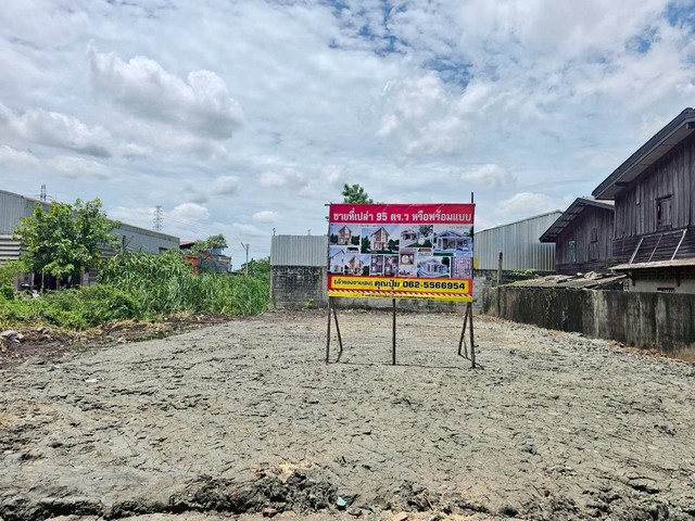 ขายที่ดินเปล่าถมแล้ว​ ​95 ตารางวาทำเลดีซอยนวลทอง12 ที่ดินซอย​วปอ​.ที่ดินอ้อมน้อย กระทุ่มแบนซอยนวลทอง12 ต.อ้อมน้อย อ.กระทุ่มแบน จ.สมุทรสาครกำลังหาที่สร้างบ้านอยู่ใช่ไหม?ที่ดินเปล่า 95 ตารางวา แปลงนี้ตอบโจทย์- ผังเมืองสีม่วง หน้ากว้าง 14 เมตร ลึก 27 เมตร- ทำเลชุมชน บรรยากาศสงบ- เหมาะสร้างบ้านพักอาศัย- ใกล้ตลาด โรงเรียน โรงงาน แหล่งงาน- เข้า-ออกสะดวก เดินทางง่ายราคา 1.