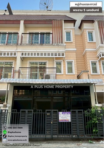 #หมู่บ้านเดอะทาวน์ #พระราม5 #นครอินทร์ #ถูกสุดในโครงการ‼#มีบริการสินเชื่อจัซแมทซ์ #JUZMATCH✨ เนื้อที่ 22 ตร.ว✨ 5 ห้องนอน 4 ห้องน้ำ✨ 2 ที่จอด✨ ต่อเติมเต็ม✨ เพียง 2.99 ลบ. ✨⭐️ 0% ผ่อนเพียง 15,xxx.✅ จุดเด่นโครงการ• ใกล้กระทรวงสาธารณสุข• ใกล้สถานศึกษา , มหาวิทยาลัย• ใกล้ท่าเรือ , ตลาดสด ท่าน้ำนนทบุรี• ใกล้ห้างสรรพสินค้าชั้นนำ บิ๊กซี โลตัส แมคโคร✅ ทำเล - เส้นทางการเดินทาง• รถไฟฟ้าสายสีม