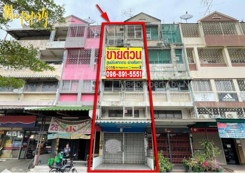 ขายด่วน ตึกแถว 4 ชั้นครึ่ง ติดเลียบคลองทวีวัฒนา ซ.หมู่บ้านเศรษฐกิจจุดเด่น: ทำเลดี เหมาะสำหรับสร้างที่อยู่อาศัย สำนักงาน ร้านอาหาร ร้านกาแฟ หรือห้องพักให้เช่าขนาดที่ดิน: 18.8 ตารางวาพื้นที่ใช้สอย: ประมาณ 317 ตารางเมตรลักษณะอาคาร: 4 ชั้นครึ่ง หน้ากว้าง 4 เมตร ลึก 18.8 เมตร ** หันหน้าไปทางทิศตะวันตกเฉียงใต้ **รายละเอียด- 4 ห้องนอน - 4 ห้องน้ำพิกัดแผนที่https://maps.app.goo.gl/UtbYo6E63VY5rHDC8ทำเลที่