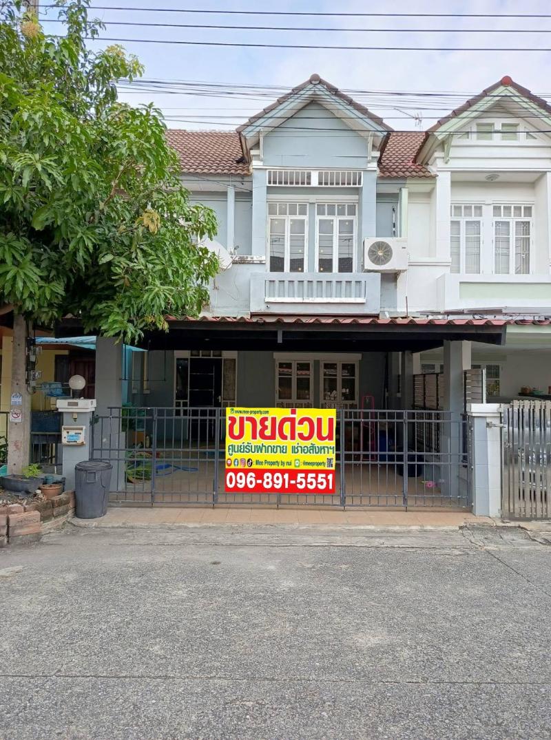 ????????ขายด่วน ทาวน์เฮ้าส์ 2 ชั้น หมู่บ้านปิยวรารมย์ คลอง 4 ถ.ไสวประชาราษฎร์ บรรยากาศดี มีคลับเฮาส์ สระว่ายน้ำ สนามเด็กเล่นรปภ.24ชม. อยู่ซอย 1 ใกล้ 7-eleven เข้าออกสะดวก สิ่งแวดล้อมดีมาก  เนื้อที่ 24 ตรว.พื้นที่ใช้สอย 108 ตรม.บ้านหันทางทิศใต้รายละเอียด- 3 ห้องนอน- 2 ห้องน้ำ- จอดรถ 2 คัน พิกัดที่ตั้งถนน ไสวประชาราษฎร์ ตำบล บึงยี่โถ อำเภอธัญบุรี ปทุมธานี 12150????????พิกัดแผนที่https://maps.app.goo.gl/hb6Ap6VVro