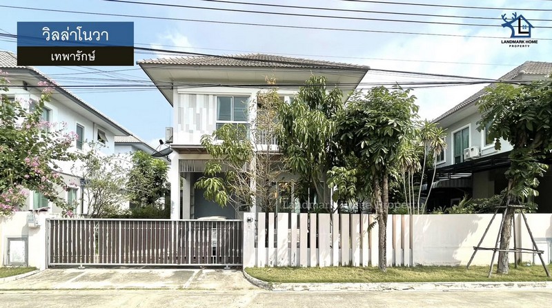 LM26-0026 วิลล่าโนวา เทพารักษ์ใกล้ส่วนกลางโครงการ :  #วิลล่าโนวา ทำเล : #เทพารักษ์พื้นที่ : 50.6 ตร.วพื้นที่ใช้สอย :  119 ตารางเมตรเพียv : 4.39 ล้านบาทฟังก์ชั่น : 3 ห้องนอน 2 ห้องน้ำ 2 จอดสิ่งอำนวยความสะดวก : สวนสาธารณะ, คลับเฮาส์, สระว่ายน้ำ, ฟิตเนส, รปภ. 24 ชม., CCTV และเข้า-ออกโครงการด้วยระบบ Key Card Accessสถานที่ใกล้เคียง : - สนามบินสุวรรณภูมิ- วัดหลวงพ่อโตบางพลี- มูลนิธิร่วมกตัญญู- ทางด่วนวงแหวนกา�