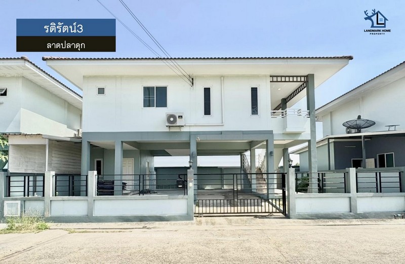 LM26-0035 รติรัตน์3 ลาดปลาดุก - เลียบคลองตาชมบ้าน 2 ชั้นยกสูง สไตล์บ้านสวน ร่มรื่น บรรยากาศดีวิวทุ่งนา ลมเย็นสบายโครงการ :  #รติรัตน์3ทำเล : #ลาดปลาดุกพื้นที่ : 36.2 ตร.วพื้นที่ใช้สอย :  126 ตารางเมตรเพียv : 2.59 ล้านบาทฟังก์ชั่น :  3 ห้องนอน 2 ห้องน้ำ 2 จอดทิศหน้าบ้าน : ตะวันออกเฉียงเหนือสถานที่ใกล้เคียง :- รร.กสิณธรเซนต์ปีเตอร์- MaxValu วัดลาดปลาดุก- เทสโก้ โลตัส บางกรวย-ไทรน้อย- บิ๊กซี เอ็กซ�