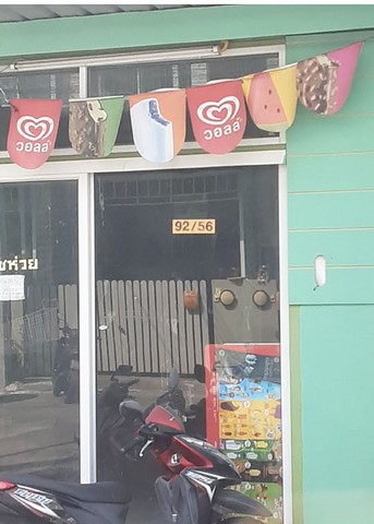  ขาย บ้านเดี่ยว/ทาวน์เฮ้าส์/คอนโด โครงการ ขาย ทาวน์เฮ้าส์  เขตสะพานสูง กรุงเทพมหานคร   แขวงสะพานสูง เขตสะพานสูง กรุงเทพมหานคร  ราคาโปรโมชั่น  2,250,000    บาท    ลดจาก   3,300,000    บาท ราคาโปรโมชั่นตั้งแต่วันที่  13 มีนาคม - 31 พฤษภาคม 2569  รายละเอียดทรัพย์ -  เนื้อที่ 0-0-18.2 ตารางวา  -  บ้านหันไปทางทิศ เหนือ  พิกัดทรัพย์ :  https://maps.app.goo.gl/RctF87sKoqt8UP929  สถานที่ใกล้เคียง   -  พาทิโอ รามคำแหง -  บิ๊กซี ฟู้ดเพลส เคห�