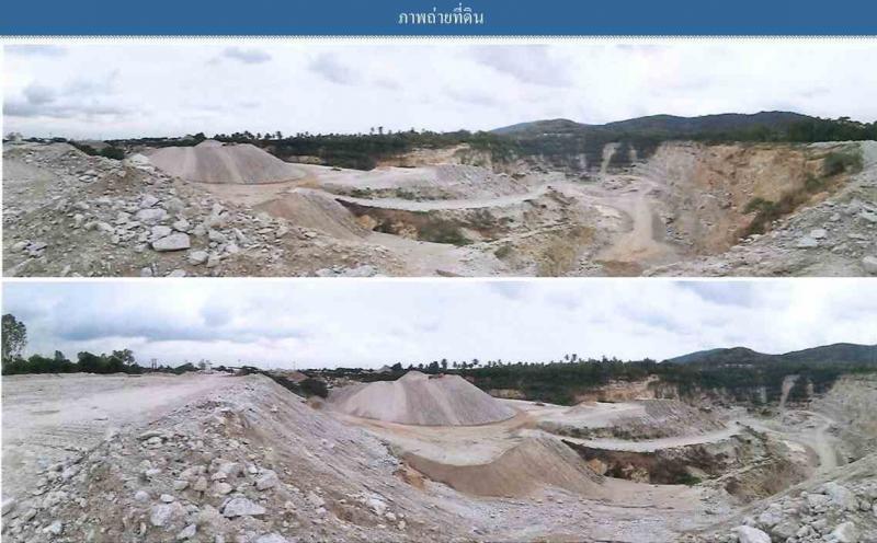 ขายที่ดิน ทำเลดี ใกล้สิ่งอำนวยความสะดวก ต.ห้วยโป่ง จ.ระยอง ที่ตั้ง : อยู่ติดซอยสุขุมวิท 7 (วัดซอยคีรี) ตำบลห้วยโป่ง อำเภอเมืองระยอง จังหวัดระยอง 21150ขนาดเนื้อที่ : 166-0-10 ไร่รายละเอียดประเภททรัพย์สิน : เหมืองหินสภาพที่ดิน : โม่หินและบ่อระเบิดหินขนาดใหญ่ความลึก : ประมาณ 60-100 เมตรทางเข้า-ออก : ทางสาธารณประโยชน์ข้อกำหนดผังเมือง : อยู่ในเขตพื้นที่สีเหลืองอ่อนประเภทที่ดิ�