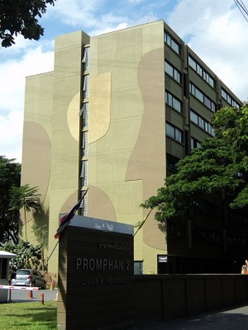 OFFICE อาคารพร้อมพันธุ์2 19080 BAHT 1 Bedroom 401 ตาราง.วา ไม่ไกลจาก เซ็นทรัลพลาซ่า ลาดพร้าว ราคานี้รีบจอง กรุงเทพ