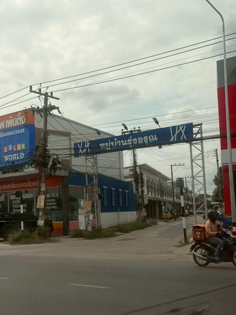 ขายที่ดินถมแล้ว 2 แปลงติด! แปลงใหญ่ สร้างบ้านในฝันได้ทันที โซนเมืองเก่า ขอนแก่น พิกัด: หมู่บ้านรุ่งอรุณ ต.เมืองเก่า อ.เมืองขอนแก่นทำเลเงียบสงบ เหมาะแก่การพักผ่อน แต่เดินทางเข้าเมืองสะดวกมาก!รายละเอียดที่ดินขายยกแปลง 2 โฉนดติดกัน รวมเนื้อที่ 1 งาน 92 ตารางวา (เกือบ 2 งาน!)พื้นที่กว้างขวาง หน้ากว้างสวย เหมาะสำหรับสร้างบ้านเดี่ยวหลังใหญ่ มีพื้นที่ทำสวนวิ่งเล่น 