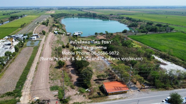 DSL-1245สนใจติดต่อ: โดม รัชดา (Exclusive Contract)โทร: 065-586-9872ไลน์ไอดี: 0655869872 หรือ giantmw หรือ @yem0202nFacebook: https://bit.ly/3vdegO8Fanpage: https://bit.ly/488TrlDพิเศษ: รับซื้อ-ขาย และจัดหารถยนต์มือ 2 ทุกรุ่น & ทุกงบประมาณ.ขายที่ดิน+สิ่งปลูกสร้าง ธัญบุรี รังสิตคลอง 14 76-1-15.4 ไร่ ราคา 59 ล้านบาท (765,000 บาท/ไร่).รายละเอียดทรัพย์: 1. ที่ดินโฉนด (ครุฑแดง) พร้อมสิ่งปลูกสร้าง (เดิมเป็นร้านอาหารริมน้ำ) บริเวณแถวธัญบุรี รังสิตคลอง 14 2. ที่ดินประกอบด้วย 2