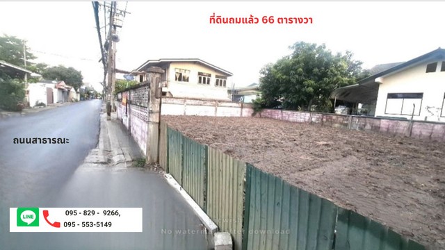ให้เช่าที่ดินเปล่าถมแล้ว 66 ตารางวา สรงประภา 1 แยก 4-15 เข้าออกทางสรงประภา 5 เข้าซอยประมาณ 200 เมตร ถึงแปลงที่ดิน และสรงประภา 1 ได้ ใกล้สนามบิน เป็นชุมชน เหมาะค้าขาย แขวงสีกัน เขตดอนเมือง กรุงเทพฯที่ตั้ง : แขวงสีกัน เขตดอนเมือง กรุงเทพ 10210รายละเอียด- เนื้อที่ ุ66 ตารางวา- หน้ากว้าง 18.7 เมตร ลึก 13.5 เมตร - รูปทรงสี่เหลี่ยมผืนผ้า- ผังเมืองพื้นที่สีเหลือง- เหมาะสำหรับร้านค้าปลี�