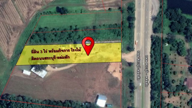 รหัสทรัพย์ : 27573AEที่ตั้ง: ต.ห้วยสะแก อ.เมือง จ.เพชรบูรณ์ (ก่อนถึงสามแยกวังชมภู ขาขึ้นเขาค้อ ฝั่งซ้ายมือ)ราคาเสนอขาย: 7,900,000 บาท________________________________________รายละเอียดทรัพย์•เนื้อที่ 3 ไร่ (1,200 ตร.วา)•บ้านพร้อมกิจการ สามารถเข้าบริหารต่อได้ทันที•มี พนักงานพร้อมทำงาน รองรับต่อเนื่อง•มี ที่ส่งสินค้า + รถร่วมวิ่งงาน พร้อมระบบขนส่งที่ดำเนินการอยู่•ติดถนนใหญ่ 4 เลน เส้นสระบุรี–หล่มสัก 