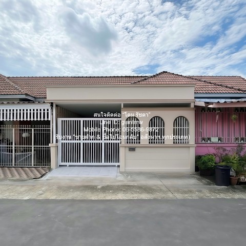 รหัสทรัพย์: DSL-1220 (AHB)สนใจติดต่อ: โดม รัชดา (Exclusive Contract)โทร: 065-586-9872ไลน์ไอดี: 0655869872 หรือ giantmw หรือ @yem0202nFacebook: https://bit.ly/3vdegO8Fanpage: https://bit.ly/488TrlDรับงานขายฝาก//ซื้อไปโอนกลับงานอสังหาฯ.ทุกประเภทพิเศษ: รับซื้อ-ขาย และจัดหารถยนต์มือ 2 ทุกรุ่น & ทุกงบประมาณ.ขายทาวน์เฮ้าส์ 1 ชั้น รีโนเวทแล้ว แถวถนนบางบอน 5 (ใกล้สนามกอล์ฟเอกชัย) 19 ตร.ว. 2 น 1 น้ำ 1 จอดรถ ราคา 1,790,000 บาท (โอนฟรี)  .รายละเอียดทรัพย์: ทาวน์เฮ้าส์ 1 ชั้น รีโนเ�