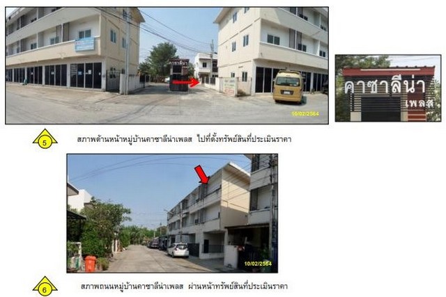   ขาย บ้านเดี่ยว/ทาวน์เฮ้าส์/คอนโด โครงการ ขาย ทาวน์เฮ้าส์ แขวงสายไหม เขตสายไหม  แขวงสายไหม เขตสายไหม กรุงเทพมหานคร  ราคาโปรโมชั่น 2,703,000      บาท    ลดจาก  5,170,000     บาท ราคาโปรโมชั่นตั้งแต่วันที่  13 มีนาคม - 31 พฤษภาคม 2569  รายละเอียดทรัพย์  -  บ้านหันไปทางทิศ ตะวันออกเฉียงเหนือ  พิกัดทรัพย์ : https://maps.app.goo.gl/n8QF8vhGoHCrJHX5A  สถานที่ใกล้เคียง   -  โลตัส โกเฟรช เพิ่มสิน50 -  ตลาดออเงิน -  ตลาดยิ่งเจริญ  -  สน