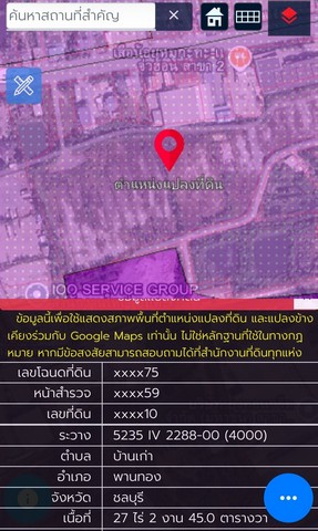 #ขายที่ดินพานทองชลบุรี#ขายที่ดินเนื้อที่ 27-2-45 ไร่♒พื้นที่สีม่วงลาย????อำเภอพานทอง จังหวัดชลบุรี????ขายราคาไร่ละ 10 ล้านบาท✅ที่ดินพื้นที่สีม่วงเหมาะสำหรับสร้างโรงงานอุตสาหกรรม โกดังและคลังสินค้า✅อยู่ใกล้นิคมอุตสาหกรรมอมตะนคร✅เข้าออกได้หลายเส้นทางอยู่ไม่ห่างจากถนนหมายเลข 7????ห่างจากนิคมอุตสาหกรรมอมตะนครประมาณ 6 กม.????ห่างจากท่าเรือแหลมฉบัง 56 กม.____________________________????ส
