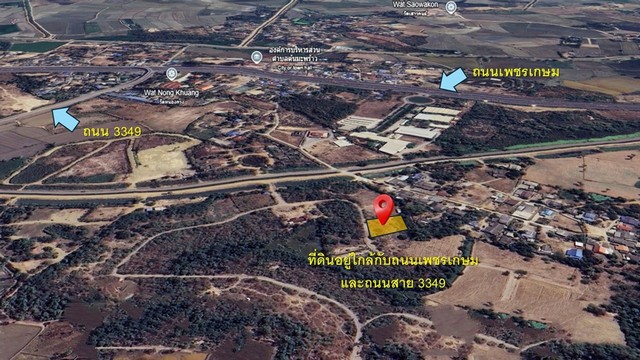 ขายที่ดิน 1 ไร่ 24 ตร.ว. ต.ต้นมะพร้าว อ.เมืองเพชรบุรี  ทำเลดี ใกล้ถนนเพชรเกษม และอุทยานแห่งชาติแก่งกระจานทรัพย์รหัส : 60450137-BOที่ดินแปลงสวย เดินทางสะดวก เหมาะสำหรับสร้างบ้าน รีสอร์ท หรือเก็บลงทุน________________________________________### รายละเอียดที่ดิน- ขนาด: 1 ไร่ 24 ตารางวา (รวม 424 ตร.ว.)- เอกสารสิทธิ์: โฉนด นส.4 ครุฑแดง (พร้อมโอน)- ทำเลดี: ต.ต้นมะพร้าว อ.เมืองเพชรบุรี จ.เพชรบุรี- หน้ากว้างติดถนน เหมาะ�