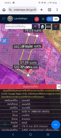 ขายที่ดินพานทองชลบุรี ขายที่ดิน 18 ไร่ 96 ตารางวา   ที่ดินมาบโป่ง อำเภอพานทอง จังหวัดชลบุรี พื้นที่สีม่วงลาย