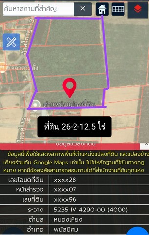 #ให้เช่าที่ดินพนัสนิคมชลบุรี#ที่ดินให้เช่าเนื้อที่รวม 26-2-12.5 ไร่ ????พื้นที่สีเหลือง????ตำบลหนองเหียง อำเภอพนัสนิคม  จังหวัดชลบุรี????ค่าเช่า 8,000 บาท/ไร่✅ห่างจากนิคมอมตะนคร 29 กม.✅โรงพยาบาลพนัสนิคม 13 กม.✅ห่างจากอบต. หนองเหียง 1 กม.✅ห่างจากท่าเรือแหลมฉบัง 72 กม.____________________________สนใจติดต่อ/ชม☎️081-459-0982 ลฎา☎️098-995-5449☎️085-422-6346 แอดมินAddLineID: ladapa23WeChat:love_ propertyค้นหาทรัพย์เพิ่มเติมhttps://www.facebook.com/share/1a3VNy8RkM/https://www.facebook.com/