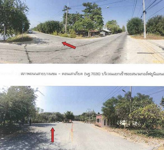    ขาย บ้านเดี่ยว/ทาวน์เฮ้าส์/คอนโด โครงการ    ขาย ที่ดินเปล่า  อำเภอเมืองนครปฐม นครปฐม   ตำบลวังเย็น อำเภอเมืองนครปฐม นครปฐม   ราคาโปรโมชั่น  2,171,000    บาท    ลดจาก    3,102,000   บาท  ราคาโปรโมชั่นตั้งแต่วันที่  13 มีนาคม - 31 พฤษภาคม 2569  รายละเอียดทรัพย์ -  เนื้อที่ 0-3-13.3 ตารางวา   -  บ้านหันไปทางทิศ   ใต้    พิกัดทรัพย์ :  https://maps.app.goo.gl/nh4sv3NMf4iYm3ri7  สถานที่ใกล้เคียง   -  ตลาดปฐมนคร -  เซ็นทรัลนครปฐม   -  แม็คโคร นค