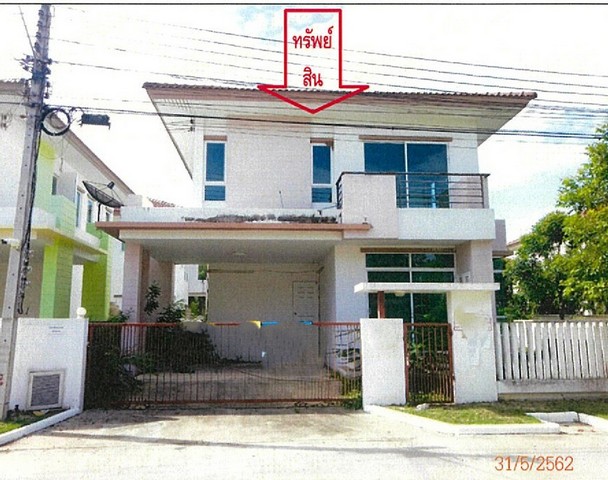   ขาย บ้านเดี่ยว/ทาวน์เฮ้าส์/คอนโด โครงการ  ขาย บ้านเดี่ยว  อำเภอสามพราน นครปฐม   ตำบลหอมเกร็ด อำเภอสามพราน นครปฐม  ราคาโปรโมชั่น 3,000,000     บาท    ลดจาก   4,400,000    บาท ราคาโปรโมชั่นตั้งแต่วันที่  13 มีนาคม - 31 พฤษภาคม 2569  รายละเอียดทรัพย์ -  เนื้อที่ 0-0-54.2  ตารางวา    -  บ้านหันไปทางทิศ   ตะวันตกเฉียงเหนือ  พิกัดทรัพย์ :  https://maps.app.goo.gl/eUvKtjkPRo8rVJ1u5  สถานที่ใกล้เคียง   -  รพ.สต.ตำบลหอมเกร็ด -  โรงพยาบาลส่งเส�