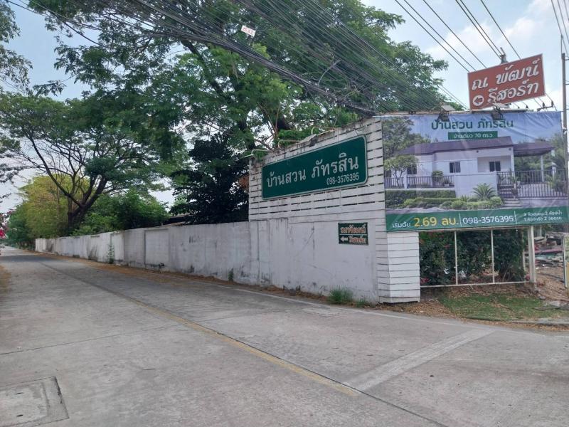 ขายบ้านเดี่ยว 1 ชั้น บ้านสวนภัทรสิน ติดถนนใหญ่คลอง 11 ธัญบุรี ปทุมธานี ที่ตั้ง : ตำบลบึงน้ำรักษ์ อำเภอธัญบุรี จังหวัดปทุมธานี 12110พิกัด : https://goo.gl/maps/9b5ZM8jFmziAZvxh8?g_st=alขนาดพื้นที่ : 70 ตรว.รายละเอียด-บ้านเดี่ยว 1 ชั้น บรรยากาศเงียบสงบ เป็นส่วนตัว-ถนนหน้าบ้านกว้าง 10 เมตร (คอนกรีตอย่างดี)-พื้นที่รอบบ้านกว้าง เหมาะปลูกผัก ทำสวน หรือเลี้ยงสัตว์-พื้นที่ไม่เคยน้ำท่วมฟังก์ชันครบ-3 ห้องน�