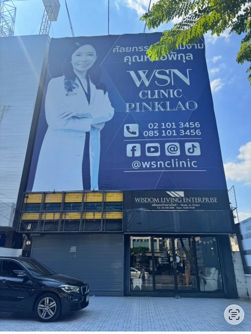 สนใจติดต่อ คุณเค้ก ( เจ้าของตึก )โทร 084-586-1698Line : Cheezecakepcpปล่อยเช่า คลินิกศัลยกรรม&nbsp; #ปิ่นเกล้า #ติดถนนใหญ่เส้นหลัก&nbsp;- ติดกับโลตัส และเซ็นทรัลปิ่นเกล้า- มีที่จอดรถ หน้าตึกและข้างตึก เกิน10คัน- ห้องน้ำมีทุกชั้น&nbsp;#พร้อมเปิดบริการได้เลย มาแต่ตัวก็เปิดทำการได้เลยคะ&nbsp;#มีอุปกรณ์ทุกอย่าง- ทีวี , ตู้เย็น- เตียงผ่าตัด , เตียงหัตถาการ- เตียงทรีทเม้น , แอร์ทุกชั้น , ตู้อบฆ่าเชื้อ- เ�