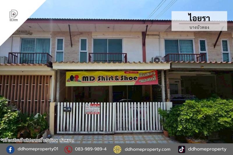 ขายทาวน์เฮ้าส์ หมู่บ้านไอยรา บางบัวทอง (DD002393)พื้นที่ 17.9 ตร.ว.ฟังก์ชั่น : 2 ห้องนอน 2 ห้องน้ำ 1 ที่จอดรถทิศ : ตะวันออกเฉียงเหนือแถม : แอร์ 1 เครื่อง, ตู้เสื้อผ้าจุดเด่นทำเลนี้- โครงการตั้งอยู่บนถนนถนนกาญจนาภิเษก- ใกล้ห้างสรรพสินค้าเซ็นทรัลเวสต์เกต, อิเกีย บางใหญ่, บิ๊กซี บางใหญ่, โลตัส, โฮมโปร- ใกล้โรงพยาบาลเกษมราษฏร์ รัตนาธิเบศร์, โรงพยาบาลบางบัวทอง- ใกล้โรงเรียนกสิณธ