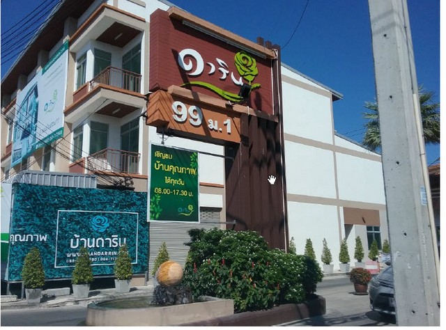   Code ID :  PKT-64EE010500544  ราคา 2,090,000  บาท (ราคาต่อรองได้)  - เนื้อที่  22.5 ตร.ว. - 3 ห้องนอน 2 ห้องน้ำ  - 1 ที่จอดรถ   บ้านหันไปทางทิศ ตะวันออกเฉียงเหนือ   พิกัดทรัพย์ : https://maps.app.goo.gl/VTUUP6Hwwo4zimBP6  สถานที่ใกล้เคียง   - ใกล้ Ban Nong Ta Ko School - ใกล้ดีโพลี่ชลบุรี    สอบถามเพิ่มเติม / นัดชม โทร. 097-419-5982 (พลอย) โทร. 096-932-4624 (ออมสิน) Line : @panaya (มี@ด้านหน้า)  ปรึกษาสินเชื่อฟรี One Stop Service ดูแลตั้งแต่ต้นจนจบบริษัท ปณยาคิดดี จำกัด 