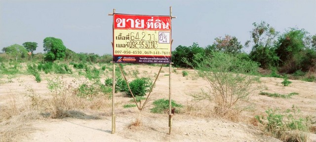 ที่ดินเปล่า โซนปากน้ำโพ  64.2 ตรว. แปลงสวย ใจกลางเมืองนครสวรรค์• ขนาดที่ดิน: 64.2 ตรว.• เอกสารสิทธิ์: โฉนดราคา: 1,200,000 บาทรหัสทรัพย์:  ZK644พิกัด: https://www.google.com/maps?q=15.71099804,100.06480210จุดเด่น:ใกล้ถนนสายเอเชียสถานที่ใกล้เคียง:- ใกล้แหล่งชุมชน/เดินทางสะดวก- ใกล้ดูโฮม - โลตัสเขาขาดสนใจนัดชม หรือปรึกษาสินเชื่อฟรีคุณอิฐ  092-9530183 (Add Line เบอร์นี้ได้เลย) คุณอาร์ม 084-0215068#ที่ดินปากน้ำโพ #ปากน้ำโพ #ZienProperty #ขายที่ด�