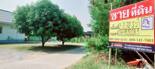 โอกาสทอง! ที่ดิน โซนหนองปลิง**ประกาศขายที่ดิน พิกัดหนองปลิง**• ขนาดที่ดิน: 2-2-72.3 ไร่• เอกสารสิทธิ์: โฉนดราคา: **1,700,000 บาท บาท**รหัสทรัพย์:  ZK642พิกัด: https://www.google.com/maps?q=15.66735073,100.18504587สถานที่ใกล้เคียง:- ใกล้แหล่งชุมชน/เดินทางสะดวก- ปั้ม ปตท. ช่อกระถินสนใจนัดชม หรือปรึกษาสินเชื่อฟรีติดต่อคุณอิฐ 092-9530183(Add Line เบอร์นี้ได้เลยค่ะ)คุณอาร์ม 084-0215068#ที่ดินหนองปลิง #หนองปลิง #ZienProperty #ขายที่ดิน--------------------------Zien Proper