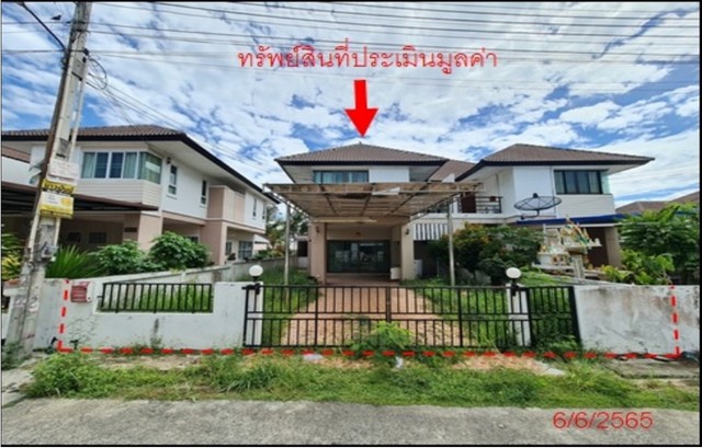 Code ID : PKT-61EE010402678  ราคา   2,970,000    บาท (ราคาต่อรองได้)  - เนื้อที่ 54 ตร.ว. - 3 ห้องนอน 2 ห้องน้ำ  - 1 ที่จอดรถ   บ้านหันไปทางทิศ ตะวันตกเฉียงใต้   พิกัดทรัพย์ : https://maps.app.goo.gl/y5hJaxFhBdt1Vx4w6  สถานที่ใกล้เคียง    - ใกล้คลีนิคไร่กล้วย (ศรีราชา)   - ใกล้Wat Rangsee Sutthawat School   - ใกล้ร้านกำนันปลูก    สอบถามเพิ่มเติม / นัดชม โทร. 097-419-5982(พลอย) โทร. 096-932-4624(ออมสิน) Line : @panaya (มี@ด้านหน้า)  ปรึกษาสินเชื่อฟรี One Stop Service ดูแลตั้งแต่ต้นจนจบบริษัท ปณยาคิ