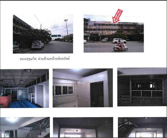  Code ID : PKT-62EE011502450  ราคา   3,575,000    บาท (ราคาต่อรองได้)  -  เนื้อที่ 20.5  ตร.ว. - 3 ห้องนอน 3 ห้องน้ำ  - 1 ที่จอดรถ   บ้านหันไปทางทิศ ตะวันออกเฉียงเหนือ   พิกัดทรัพย์ : https://maps.app.goo.gl/PrFFANVRTQUcxy489  สถานที่ใกล้เคียง   - ใกล้งานแต่งอาม&รัต   - ใกล้Anuban Rayong School    - ใกล้ร้านป้าทวีป      สอบถามเพิ่มเติม / นัดชม โทร. 097-419-5982(พลอย) โทร. 096-932-4624(ออมสิน) Line : @panaya (มี@ด้านหน้า)  ปรึกษาสินเชื่อฟรี One Stop Service ดูแลตั้งแต่ต้นจนจบบริษัท ปณยาคิดดี จำก�