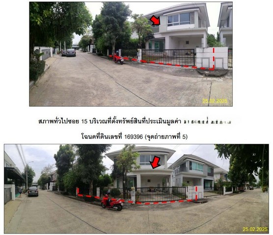   ขาย บ้านเดี่ยว/ทาวน์เฮ้าส์/คอนโด โครงการ  ขาย บ้านเดี่ยว  อำเภอบางบัวทอง นนทบุรี   ตำบลบางบัวทอง อำเภอบางบัวทอง นนทบุรี  ราคาโปรโมชั่น 4,361,000     บาท    ลดจาก     5,643,000  บาท ราคาโปรโมชั่นตั้งแต่วันที่  13 มีนาคม - 31 พฤษภาคม 2569  รายละเอียดทรัพย์ -  เนื้อที่ 0-0-65.5  ตารางวา   -  1 ที่จอดรถ  -  บ้านหันไปทางทิศ ตะวันออกเฉียงเหนือ  พิกัดทรัพย์ : https://maps.app.goo.gl/W85xKhhu7nVy5fqM8  สถานที่ใกล้เคียง   -  ตลาดสมบัติบุรี 1.5