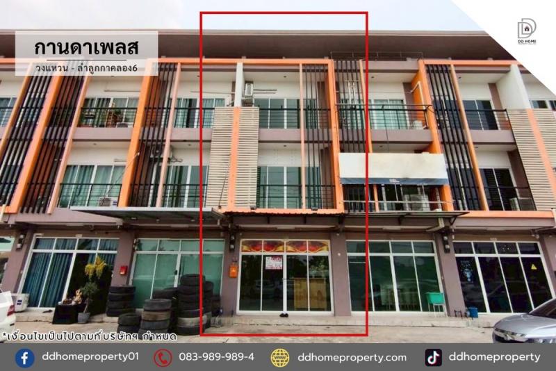 ขายหมู่บ้านกานดาเพลส วงแหวน-ลำลูกกาคลองหก โซนต้นโครงการ (DD001248)