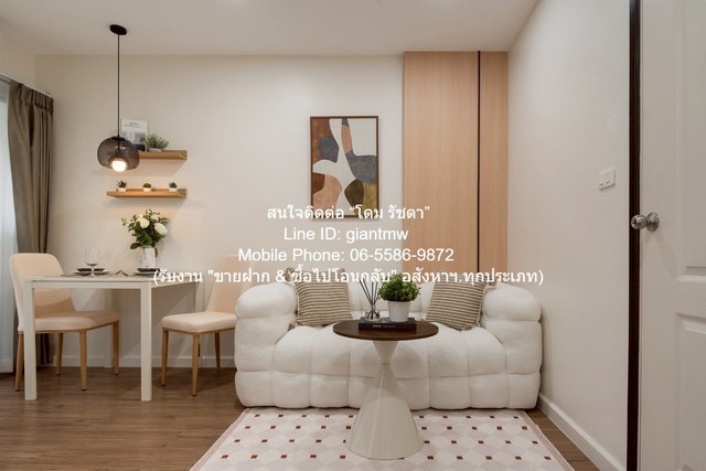 รหัสทรัพย์: DSL-1262 (365-014)สนใจติดต่อ: โดม รัชดา (Exclusive Contract)โทร: 065-586-9872ไลน์ไอดี: 0655869872 หรือ giantmw หรือ @yem0202nFacebook: https://bit.ly/3vdegO8Fanpage: https://bit.ly/488TrlDรับงานขายฝาก//ซื้อไปโอนกลับงานอสังหาฯ.ทุกประเภทพิเศษ: รับซื้อ-ขาย และจัดหารถยนต์มือ 2 ทุกรุ่น & ทุกงบประมาณ.ขายคอนโด ไอคอนโด สุขุมวิท 103 (ICondo Sukhumvit 103) ตึก B ชั้น 1 1 น 1 น้ำ 28.96 ตร.ม. ราคา 1,290,000 บาท (โอนฟรี).รายละเอียดทรัพย์: ไอคอนโด สุขุมวิท 103 (ICondo Sukhumvit 103) ใกล้ รถไฟฟ้าสายสีเหลือ�