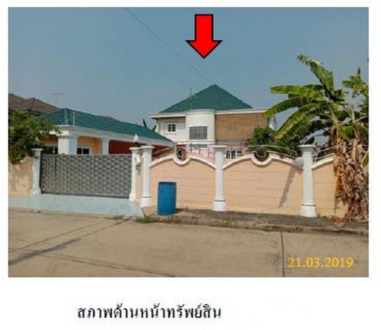    ขาย บ้านเดี่ยว/ทาวน์เฮ้าส์/คอนโด โครงการ ขาย ที่ดินพร้อมสิ่งปลูกสร้าง  อำเภอสามโคก ปทุมธานี  ตำบลท้ายเกาะ อำเภอสามโคก ปทุมธานี  ราคาโปรโมชั่น  2,932,000      บาท    ลดจาก    6,143,000   บาท ราคาโปรโมชั่นตั้งแต่วันที่  13 มีนาคม - 31 พฤษภาคม 2569  รายละเอียดทรัพย์ -  เนื้อที่  0-1-92  ตารางวา -  บ้านหันไปทางทิศ ตะวันตกเฉียงใต้  พิกัดทรัพย์ : https://maps.app.goo.gl/dTs9DBDVv8RUyedy7  สถานที่ใกล้เคียง   -  ตลาดโรงเกลือท้ายเกาะ 