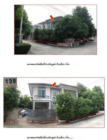  ขาย บ้านเดี่ยว/ทาวน์เฮ้าส์/คอนโด โครงการ ขาย บ้านเดี่ยว  อำเภอธัญบุรี ปทุมธานี    ตำบลประชาธิปัตย์ อำเภอธัญบุรี ปทุมธานี  ราคาโปรโมชั่น  2,914,000    บาท    ลดจาก      บาท ราคาโปรโมชั่นตั้งแต่วันที่  13 มีนาคม - 31 พฤษภาคม 2569  รายละเอียดทรัพย์ -  เนื้อที่0-0-51.5  ตารางวา   -  1 ที่จอดรถ  -  บ้านหันไปทางทิศ เหนือ  พิกัดทรัพย์ : https://maps.app.goo.gl/p1XjKt25K496CDQM6  สถานที่ใกล้เคียง   -  ตลาด ดีดี มาร์เช่ 1.8 km. -  สำนักงานเทศ�