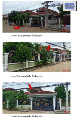   ขาย บ้านเดี่ยว/ทาวน์เฮ้าส์/คอนโด โครงการ  ขาย บ้านเดี่ยว  อำเภอลำลูกกา ปทุมธานี  ตำบลคูคต อำเภอลำลูกกา ปทุมธานี    ราคาโปรโมชั่น   2,698,000   บาท    ลดจาก  4,565,000      บาท ราคาโปรโมชั่นตั้งแต่วันที่  13 มีนาคม - 31 พฤษภาคม 2569  รายละเอียดทรัพย์ -  เนื้อที่ 0-0-99  ตารางวา  -  บ้านหันไปทางทิศ เหนือ  พิกัดทรัพย์ : https://maps.app.goo.gl/qUGQA2Q7GZB2718o7  สถานที่ใกล้เคียง   -  โลตัส ลำลูกกา คลอง2  3.1 km -  แม็คโคร ฟู้ดเซอร์วิส นาทอง�