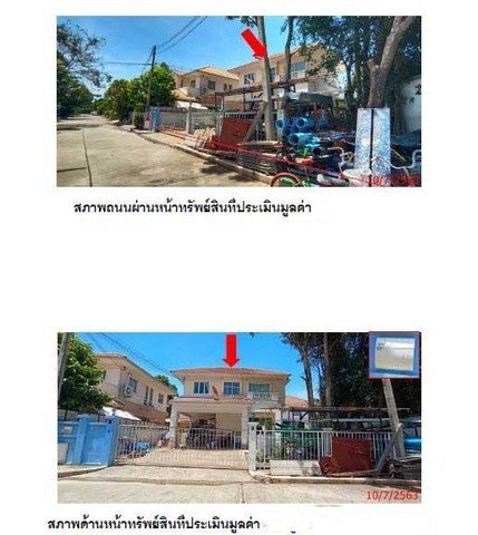  ขาย บ้านเดี่ยว/ทาวน์เฮ้าส์/คอนโด โครงการ ขาย บ้านเดี่ยว อำเภอเมืองปทุมธานี ปทุมธานี   ตำบลบางคูวัด อำเภอเมืองปทุมธานี ปทุมธานี  ราคาโปรโมชั่น 2,404,000     บาท    ลดจาก   4,345,000     บาท ราคาโปรโมชั่นตั้งแต่วันที่  13 มีนาคม - 31 พฤษภาคม 2569  รายละเอียดทรัพย์ -  เนื้อที่ 0-0-64.6 ตารางวา   -  1 ที่จอดรถ  -  บ้านหันไปทางทิศ เหนือ  พิกัดทรัพย์ : https://maps.app.goo.gl/gkttqHRdQv9YZVuLA  สถานที่ใกล้เคียง   -  เดอะ ทรี อเวนิว 3.6 km. -  โร�