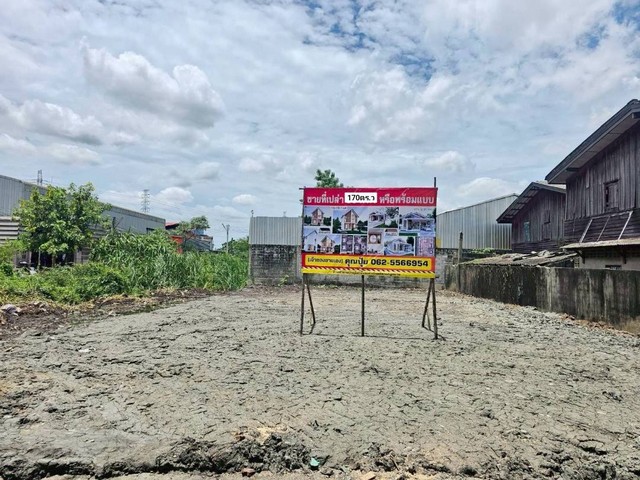 เจ้าของขายเองขายที่ดินเปล่านวลทอง12 ผังม่วง​ขายที่วปอ.ผังม่วง​  ที่ดินแปลงเล็กขายที่เปล่าอ้อมน้อย กระทุ่มแบนผังสีม่วง​ เนื้อที่  170 ตารางวาซอยนวลทอง12 ต.อ้อมน้อย อ.กระทุ่มแบน จ.สมุทรสาครติดถนน​ 2ด้านหน้ากว้าง 25 ม. ลึก 27 ม.ทำเลชุมชน  เหมาะสร้างโรงงาน​ โกดังใกล้ตลาด โรงเรียน โรงงาน แหล่งงานเข้า-ออกสะดวก เดินทางง่ายราคา 3.49 ล้าน คุ้มค่า เหมาะทั้งอยู่อาศัยและเก็บเป�