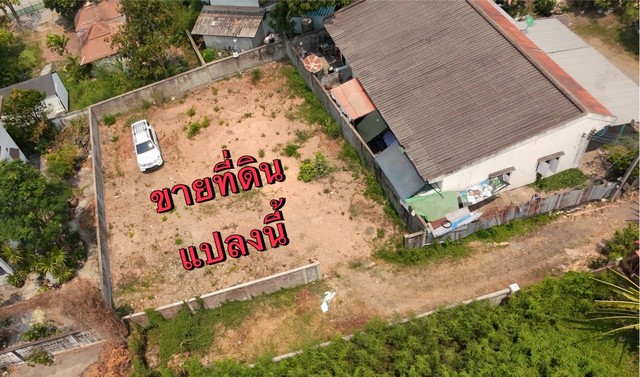 ราคาเพียง 1,500,000 บาท ฟรีค่าโอนค่าภาษี  ที่ดิน 100 ตารางวา  (18 x16.45x23.12x16.75 ) ต.ปากข้าวสาร อ.เมืองสระบุรี จ.สระบุรี ติดต่อ โทร 098 513 6286 คุณอันไอดีไลน์ 098 513 6286#อันอันขายที่ดินสระบุรี ที่ดินสวย ใจกลางเมืองสระบุรี มีแปลงเดียว! 100 ตร.วา ถมแล้ว + ล้อมกำแพงเรียบร้อย  ต.ปากเพียว อ.เมืองสระบุรี (เขตเทศบาล1) ทำเลโคตรดี  เทศบาล1 ซอย5– ใกล้วัดเชิงเขา– ใกล้ CJ / 7-11– ใกล้ถนนพหลโยธิน– หลัง Isuzu สระบุรี เหมาะมา�