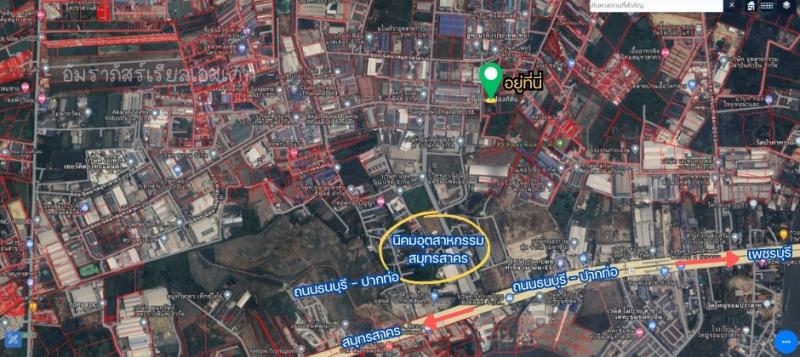 ขายที่ดินเปล่าพร้อมถม...ติดนิคมอุตสาหกรรมสมุทรสาครต.ท่าทราย อ.เมือง จ.สมุทรสาครผังเมืองสีชมพูเนื้อที่ 12ไร่(แบ่งขายได้)ติดถนนซอยหน้ากว้าง232เมตรทำอุตสาหกรรมหนักได้เข้าออกสะดวกขายไร่ละ 7 ล้านบาทติดต่อคุณปุ้ยโทร : 062-5566954แอดไลน์ : 0616649897#ที่ดินนิคมอุตสาหกรรมสมุทรสาคร #ขายที่ดินเปล่าพร้อมถม