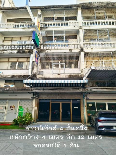 ให้เช่าอาคารพาณิชย์ 4.5 ชั้น 240 ตร.ม. ซอยภูมิจิตร สุขุมวิท 46 เหมาะทำโฮมออฟฟิศ ครัวกลาง ออฟฟิศ หรือโกดังเก็บสินค้าราคาเช่า 38,000 บาท / เดือน ( สัญญาขั้นต่ำ 2 ปี ประกัน 2 เดือน ล่วงหน้า 1 เดือน )ที่ตั้ง ถนนพระราม 4 ซอยภูมิจิตร สุขุมวิท 46 เขตพระโขนง คลองเตย กรุงเทพ 10110ติดต่อ : คุณภัสพงณ์ 0634098164Line : deedee23https://www.facebook.com/profile.php?id=61581484955548เนื้อที่ 48 ตารางวา พื้นที่ใช้สอย 240 ตารางเมตร จำนวน 4.5 ชั้น 2 ห้องน้ำ จ�