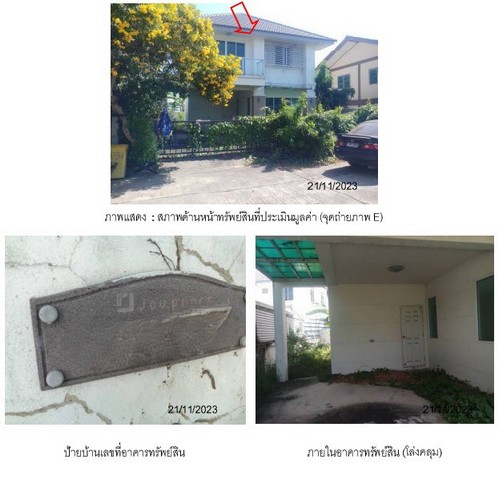    ขาย บ้านเดี่ยว/ทาวน์เฮ้าส์/คอนโด โครงการ ขาย บ้านเดี่ยว อำเภอพระนครศรีอยุธยา พระนครศรีอยุธยา   ตำบลหันตรา อำเภอพระนครศรีอยุธยา พระนครศรีอยุธยา  ราคาโปรโมชั่น 2,775,000     บาท    ลดจาก   4,070,000 บาท ราคาโปรโมชั่นตั้งแต่วันที่  13 มีนาคม - 31 พฤษภาคม 2569  รายละเอียดทรัพย์ -  เนื้อที่ 0-0-51  ตารางวา   - 2ห้องนอน2ห้องน้ำ  -   1 ที่จอดรถ  -  บ้านหันไปทางทิศ ตะวันตก  พิกัดทรัพย์ :  https://maps.app.goo.gl/8zBfXdGxuyZpr1FcA  สถาน�